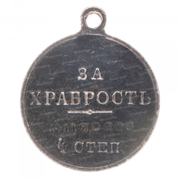 ГМ-4-ст.1189209-рв.jpg