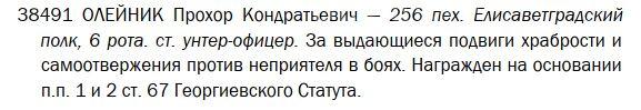 ГК 4 ст.38.491 определение.JPG
