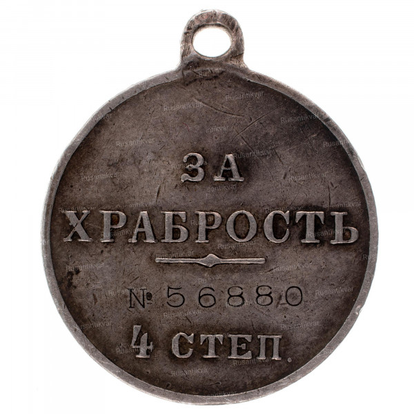 ГМ-4-ст.56880-рв.jpg