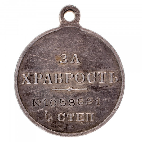 ГМ-4-ст.1053621-рв.jpg