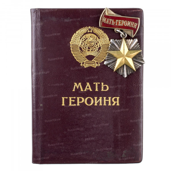 МГ-ав-на-док.jpg