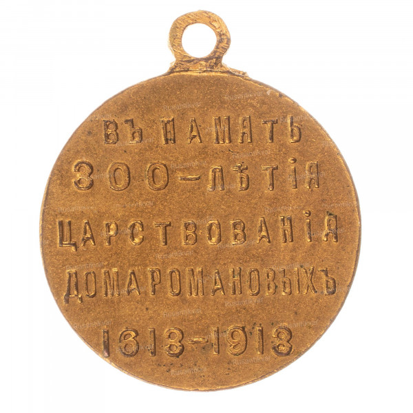 ДР-рв.jpg