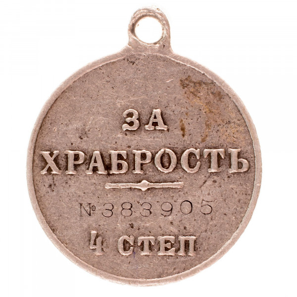 ГМ-4-ст.383.905-рв.jpg