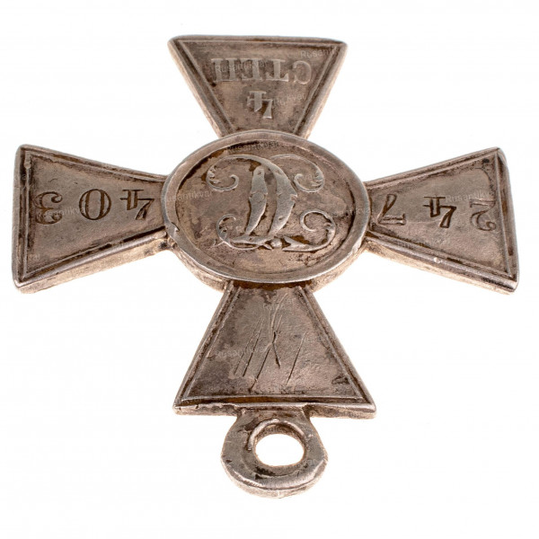 ГК-4-ст.247.403-ухо.JPG