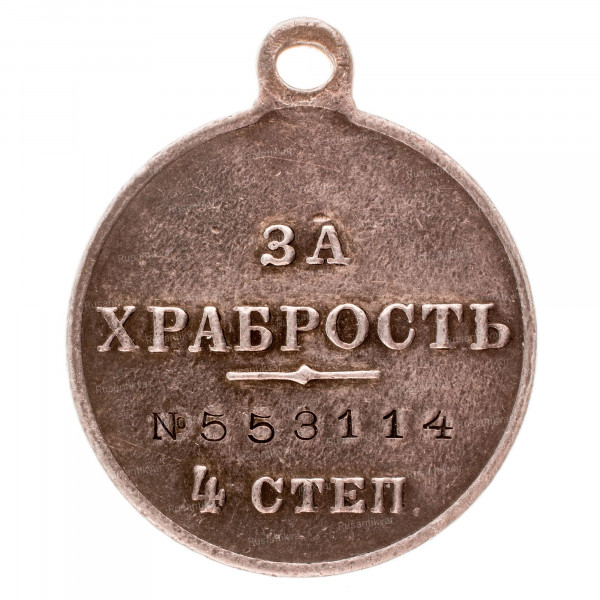 Гм-4-ст.553.114-рв.jpg