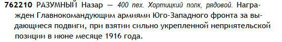 ГК-4-ст.762.210-определение.jpg
