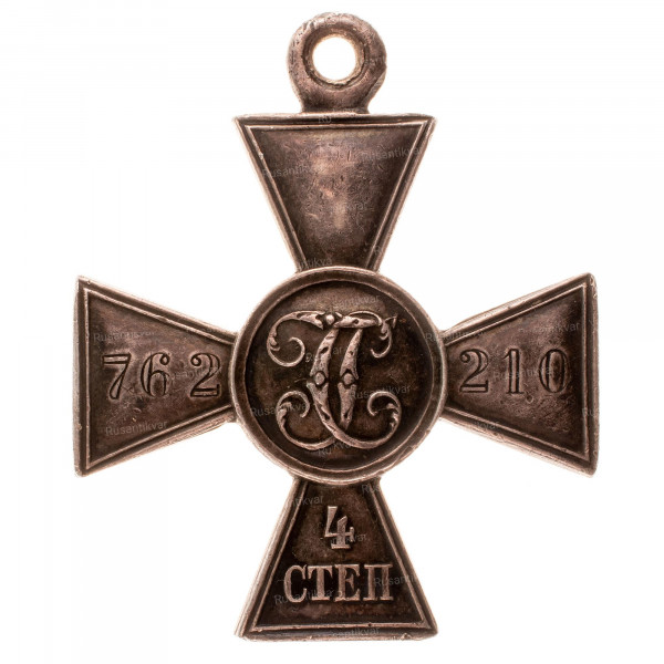 ГК-4-ст.762.210-рв.JPG