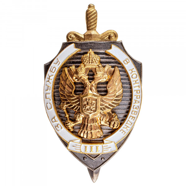 контр-ав.jpg