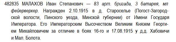 ГК 4 ст.482.835 определение.JPG