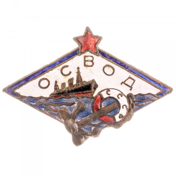 ОСВОд-ав.jpg