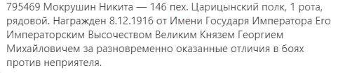 ГК-4-ст.795.469-определение-2.jpg