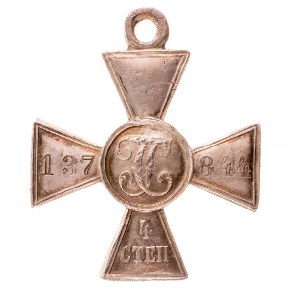 ГК-4-ст.137.844-рв.JPG