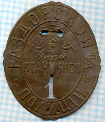 2881dfo.jpg