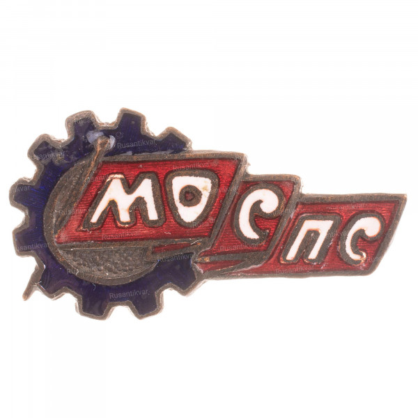 моспс-ав.jpg