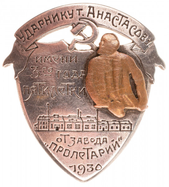 лен-ав.jpg