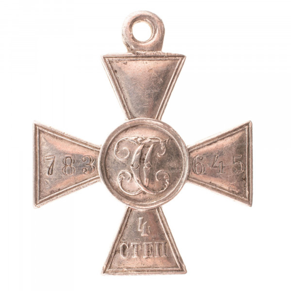 ГК-4-ст.783.645-рв.jpg
