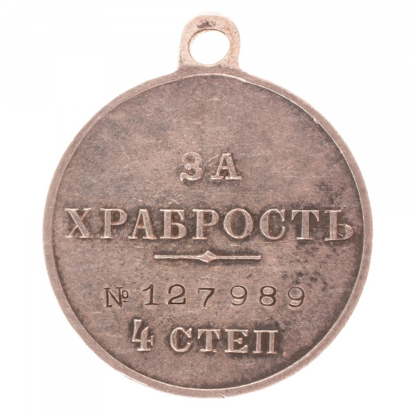 Гм-4-ст.127.989-рв.jpg