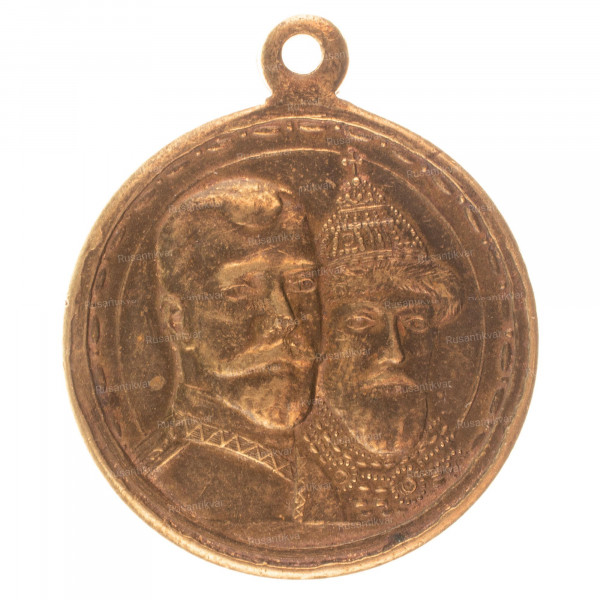 300-лет-ДР-1-ав.jpg