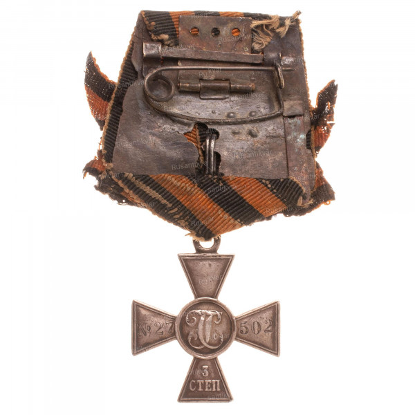 ГК-3-ст.327.502-рв.jpg
