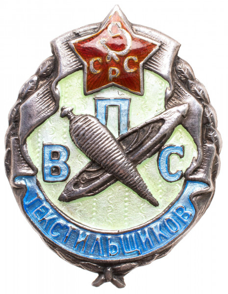 впс-ав.jpg
