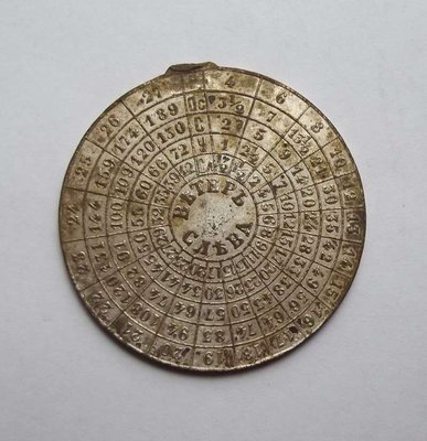 таб поправок прицела.jpg