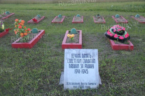 16. Поле Памяти.jpg