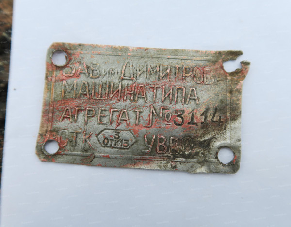 13. Шильда боевой машины....JPG