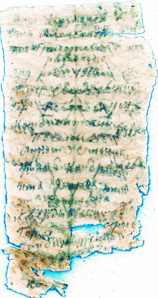 11.Эта же записка после экспертизы А. Фетисова..jpg