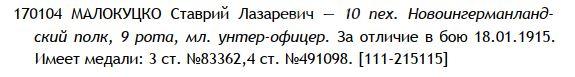 ГК 4 ст.170.104 определение.jpg