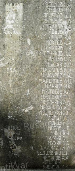 Плита из Слампе.jpg