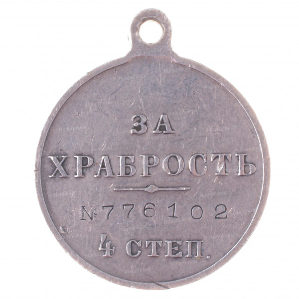 ГМ-4-ст.776.102-рв.jpg