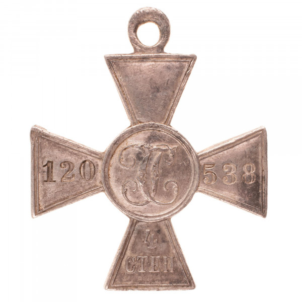 ЗОВО-4-ст.120.538-рв.jpg