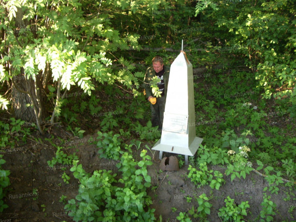 Обелиск на краю поля.JPG