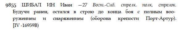 ЗОВО 3 ст.9.855 определение.JPG