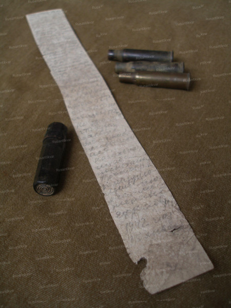 Донесение из сорок второго.JPG