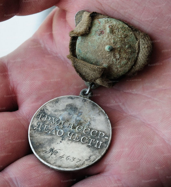 Медаль Ивана Аринина (обратная сторона с клочком гимнастёрки).jpg