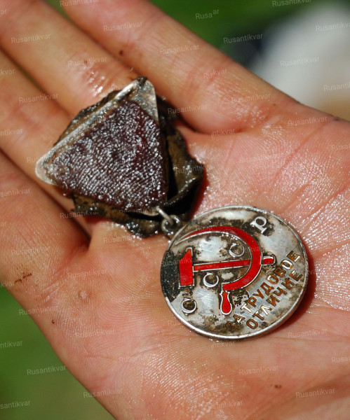 Только что найденная на Бельковском поле медаль..jpg