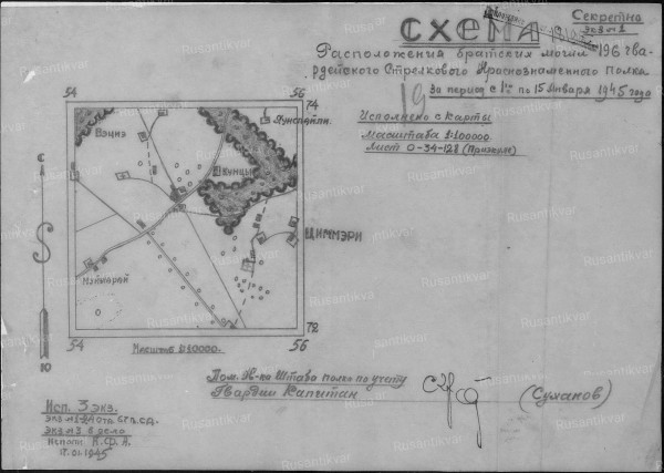 Схема расположения братских могил.jpg
