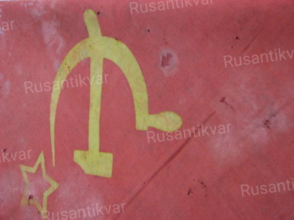 Боевая реликвия через 69 лет.JPG