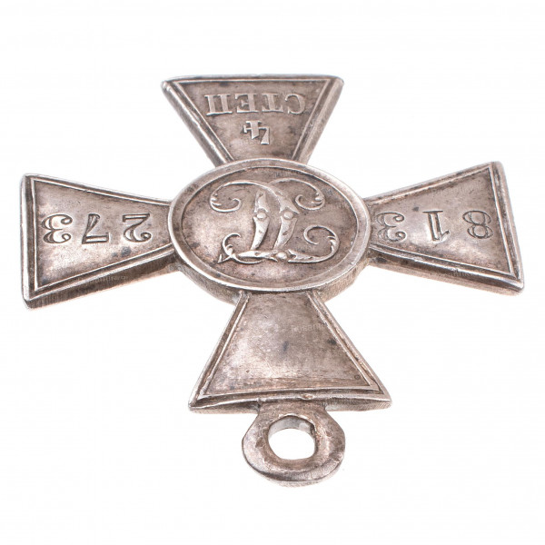 ГК-4-ст.813.273-ухо.jpg