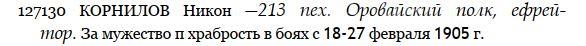 ЗОВО 4 ст.127130 определение.jpg