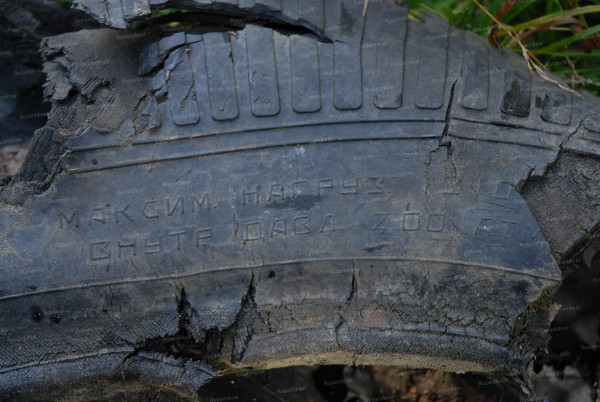 Наряду с автомобильным металлом попадалась и резина. Фрагмент покрышки ЗИС-5.JPG