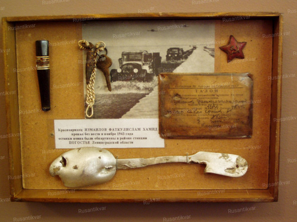 Панно С. Евтюхова.JPG