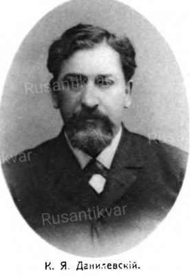 Konstantin-YAkovlevich-Danilevskij.jpg (24.32 КБ) 12648 просмотров Konstantin-YAkovlevich-Danilevskij.jpg