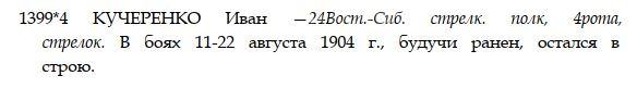 ЗОВО 4 ст.139.914 определение.JPG