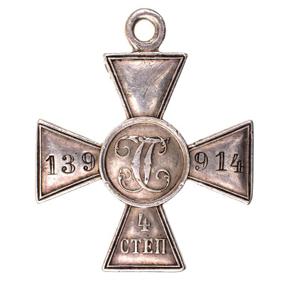 ЗОВО-4-ст.139.914-рв.jpg