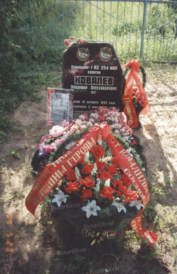 памятник Ковалеву В.А..jpg