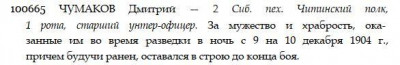 ЗОВО 4 ст.100.665 определение.jpg