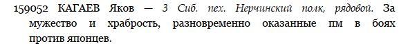 ЗОВО 4 ст.159.052 определение.jpg