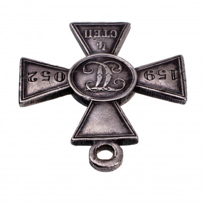 ЗОВО-4-ст.159.052-ухо.jpg
